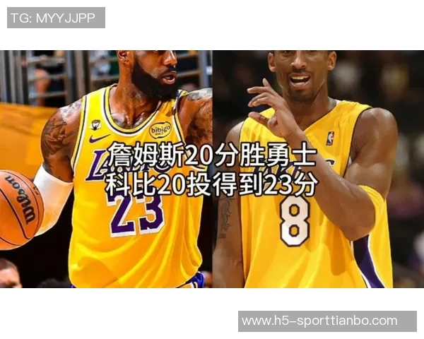 科比与里夫斯前五年得分对比新秀年均7分第五季飙升至285分