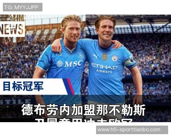 赖因德斯盛赞德布劳内传球技艺独特强调两人球风差异 赖因德斯盛赞德布劳内传球技艺独特强调两人球风差异